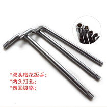 Medium hole plum wrench Allen star screwdriver Inner Six flower Star anti-theft screwdriver set plum blossom batch head