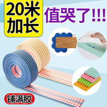 Garage Wall anti-collision strip baby balance car stroller bedside wall home anti-collision sponge mat wall sticker