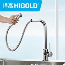 HIGOLD Pull-out Rotary Faucet Hot and cold wash basin Wash Basin Sink faucet