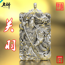 Master original Wu Caishen Guan Gong pendant domineering retro Thai silver mens necklace protector Buddha silver 99 foot Silver