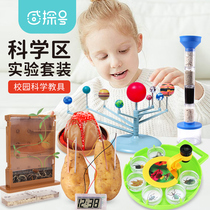 Science Experiment Suit Students Volcanic Eruptions Insect Watch Box Solar System Kindergarten Tech Making Small Inventions