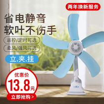 Desktop clip fan bedside office student dormitory desktop silent small mini wall hanging large wind electric fan