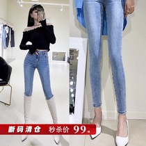 Strolling Mei Ku light blue high-waisted jeans female Korean version of elastic tight body long legs thin small feet pants