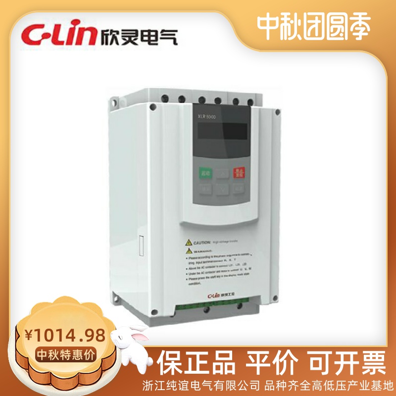 Xinling XLR5000-15KW18 5KW22KW30KW45KW55KW Chinese intelligent soft start protector