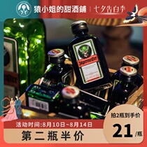 Yege small wine version Imported from Germany Shenglu Yege liqueur small bottle 40ml