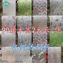  Window grille paper Window stickers Frosted stickers Bathroom translucent opaque bathroom cellophane shading window self-adhesive film