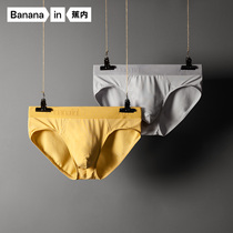 Bananain banana 701P modal youth cotton Mo briefs mens antibacterial underwear Ice silk pants for men