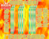 Bulletproof Glass New Fire Protection Against Theft Protection Safe Villa Transparent Doors And Windows Gold Shop Bank Counter Special