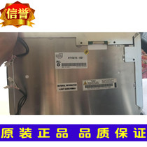 Spot original 15 inch HT15X15-D01 industrial LCD screen warranty for one year