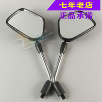 Wuyang Honda Fengxiang New Fengxiang Striving for the pursuit of the original original left and right Rearview Mirror Mirror Mirror inverted rear mirror anti-counterfeiting