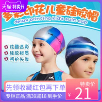 Yingfa swimming cap Men and women can camouflage printed silicone swimming cap waterproof competition training