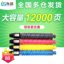 Liansheng for RICOH MP-C305C RICOH MP C305C C305SP C305SPF printer copier toner cartridge cartridge