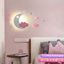 Childrens Room Wall Lamp Bedroom Bedside Headlights Cartoon Free wiring male girl charging Stars Moon Decoration Background Wall