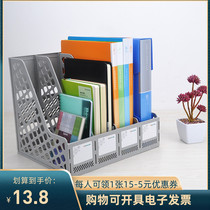 Chuangyi four File frame 3 rows of plastic file holder four frame File frame triple folder data frame 2