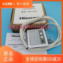 New original Hisense central air conditioner wireless receiver HYRC-V02H remote control board receiver