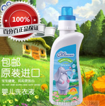 Australian honey imports newborn baby elephant laundry fluid sterilization baby natural antibacterial 720ml