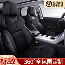 Peugeot 408 seat cover leather all-inclusive 308 301 2008 508 car seat cover for four seasons seat cover