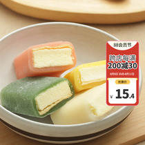 # Mental valley snack home base Hokkaido ice skin milk cover cake yogurt mangoes breakfast bakery cake