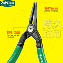 Taiwan China native old a 5 ring pliers multi-function caliper yellow pliers outer bend and inner bend Circlip pliers