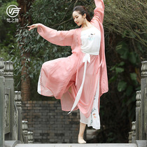 Classical dance clothing long style a set of pink performance clothes Chinese style dance costume outside cloak suit