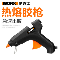 Wickers hot melt glue gun wx590 Thermal glue Rod electric hot melt glue strip hot Sol grab stick stick glue household