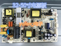 Original Haier LE42B3500W power board 401-2g201-d4702 HKL-420201 universal integrated