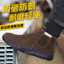 Bailan Senma labor insurance shoes mens summer wear-resistant welder beef tendon bottom pedal anti-smashing and anti-puncture soft bottom light