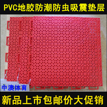 PVC badminton court glue moisture-proof layer Cushion shock-absorbing waterproof stadium arena moisture-proof PFP splicing hoverboard