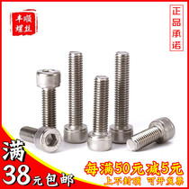  M2 M2 5 304 stainless steel Cylindrical head Hexagon screw Screw * 15x16x18x22x28x30x50mm