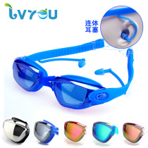 Swimming glasses HD flat light waterproof anti-fog swimming glasses male and female large frame plated mirror with earplug swimming goggles bathing cap suit