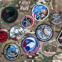 51783 military fans supplies chest arms Zhang tactical Velcro embroidery personality morale chapter accessories backpack badge