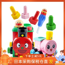 (Bonded) ANPANMAN Breadman educational toy DIY assembly SL man small train