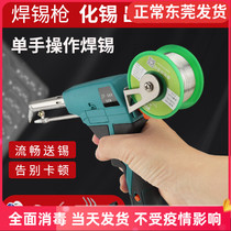 External Hot Soldering Gun 40W60W80W100W Suit Home Welding Electric Soldering Iron Gun Thermoregulation Manual Tin Gun