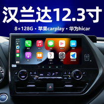 Apply 22 TOYOTA HANLANDA CROWN LAND RELEASE MID-CONTROL DISPLAY LARGE SCREEN NAVIGATION ALL-IN-ONE 360 PANORAMIC IMAGE