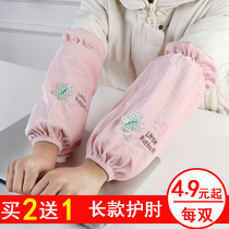 Autumn and winter womens anti-fouling work sleeves Cute cartoon girl student sleeves office sleeves long section