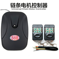 Universal digital electric garage door controller rolling door rolling gate remote control external chain motor receiver