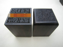 The Director of the Black Sandalwood Seal Black Sandalwood Printed By Taoist Religious Instruments Prints Seal Black Sandalwood