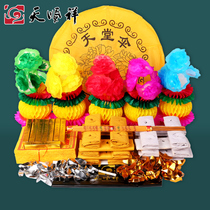 Tian Shunxiang Wuqi Burning Paper Package Five Seven Flower Umbrella Burning Paper Sacrifice to Worship the Tomb for the Ching Ming Festival