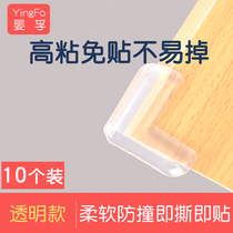 Baby table angle security anti-collision silicone protective sleeve protective plastic children anti-bump package angle protection package soft