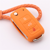 Volkswagen Su Teng Longyi silicone remote control key set Baolai Lingdu Golf Tiguan 1 Ang polo car bag man