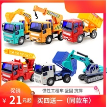 Lili engineering vehicle inertia vehicle small cleaning vehicle garbage truck mixer truck dump excavator crane toy model