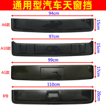 Car supplies off-road vehicle SUV car car skywindow block universal skylight windshield windshield windshield