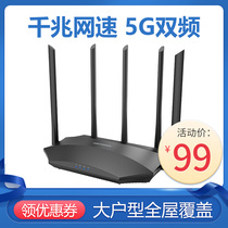 Huawei mobile phone universal wireless router home high-speed wifi dual-band gigabit rate through the wall Wang 5g high power enhanced 100 megabit Port dormitory student tp millet computer signal amplifier