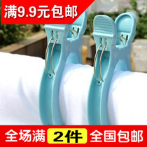 Japans extra-large strong suntucked quilt large clip plastic cotton clipped clothes clothes jacket clip