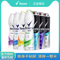 Shu Nai spray body fragrance fresh beads male and female underarm Shuang perfume fragrance refreshing dry body