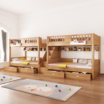 Up and down the same width high and low bed small household space-saving upper and lower bunk bed bunk bed bunk bed solid wood