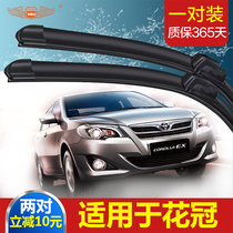 Applicable Toyota Canopy Windscreen Wiper Adhesive Tapes 09-10-11-12-13 years 07 Old models of wiper blades Original plant Original