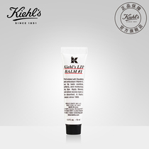 Kiehls No. 1 Lip Balm Cranberry Mint Mango Pear Moisturizing Moisturizing