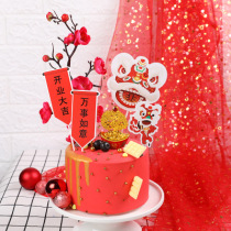 Bake cake decoration New Year dance lion couplet Happy New Year opening Daiji plug-in birthday party decoration