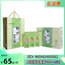 Fresh Bamboo-City Palace Courtesy Kit 2kg Hanging Noodles Stiff and resistant to cooking Hebei Shijiazhuang Special production
